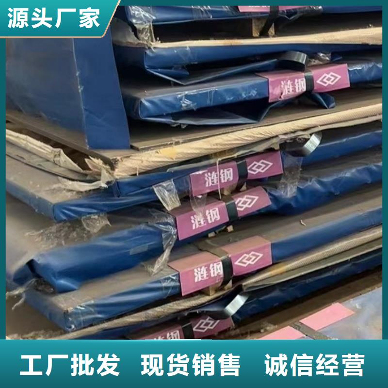 优质50#钢板的经销商