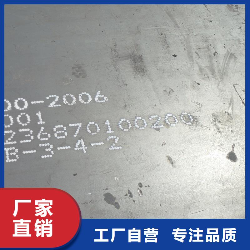 耐磨钢板45#特厚钢板常年供应