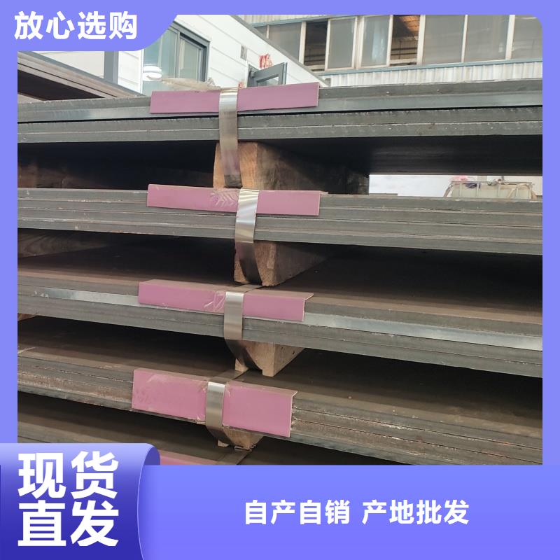 510L钢板厂家价格透明