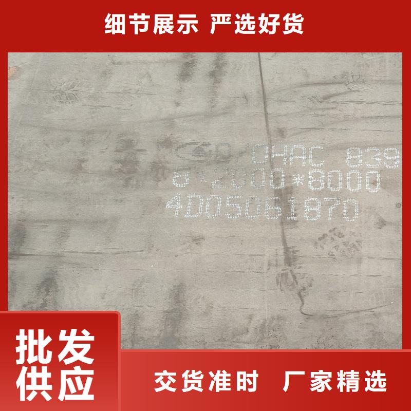 优质50#钢板的经销商