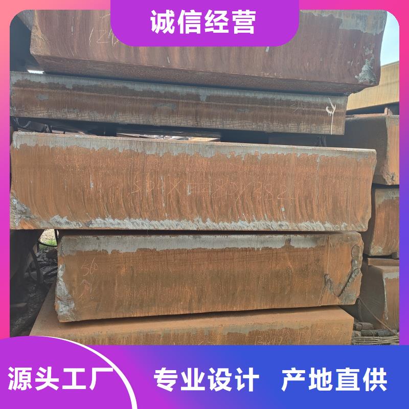 510L钢板厂家价格透明