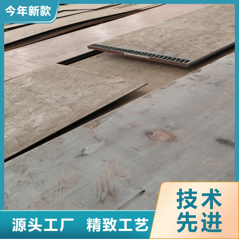 nm500耐磨板生产厂家-发货及时
