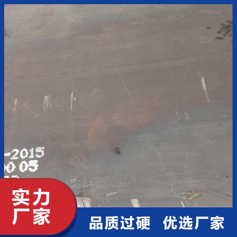 耐磨钢板_耐酸钢板源头工厂