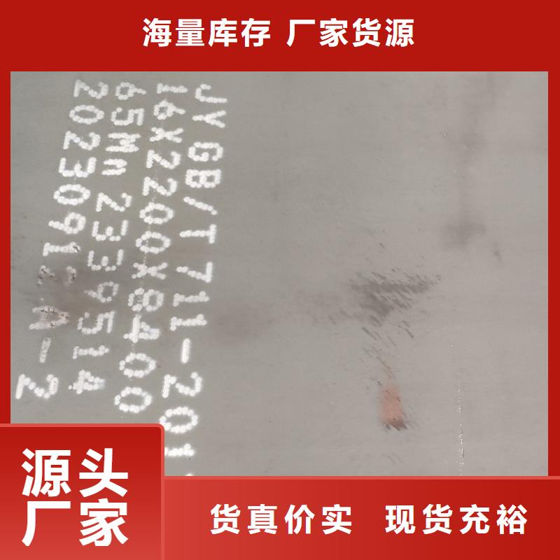 耐磨钢板40Cr钢板货源稳定