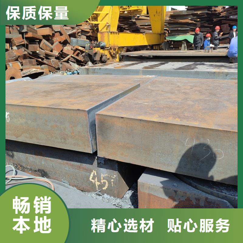 特厚钢板切割规格种类详细介绍品牌