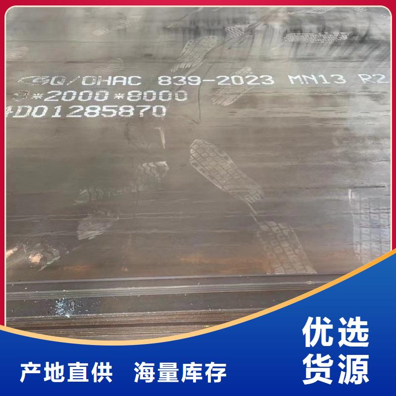 耐磨钢板精工制作
