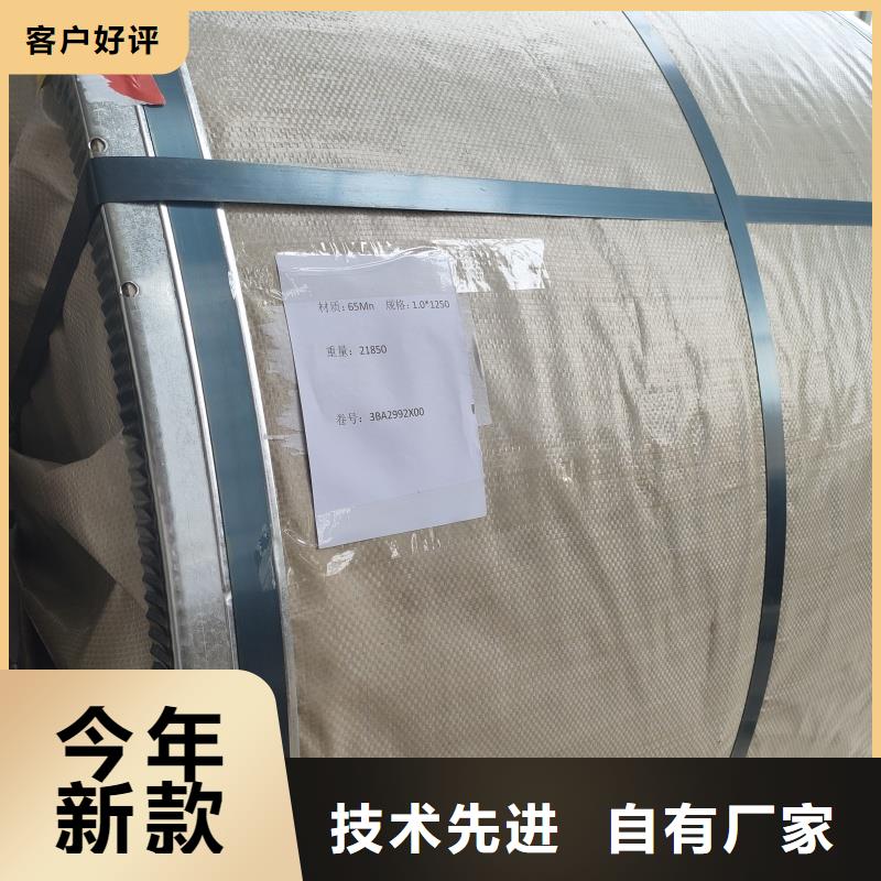 30crmnsi钢板-30crmnsi钢板放心之选