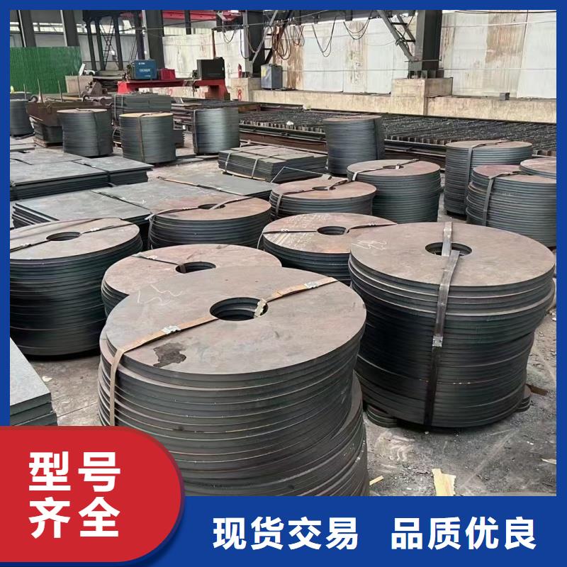 【耐磨钢板】42crmo钢板质量优选