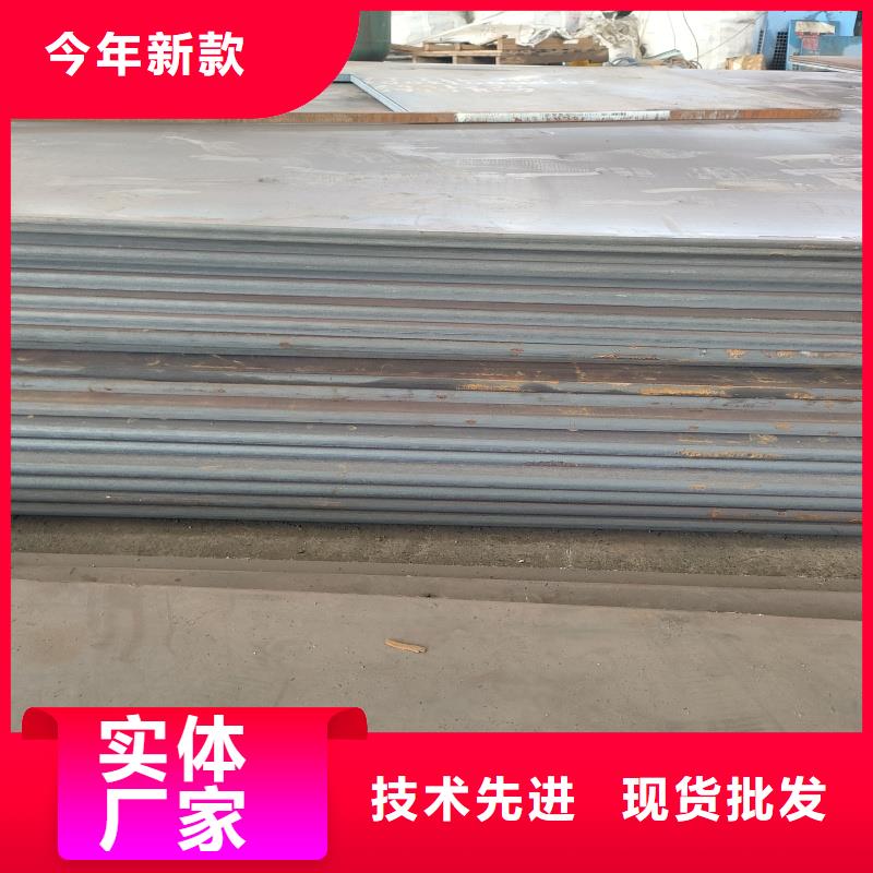 耐磨钢板_耐酸钢板源头工厂