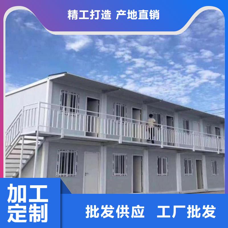 巴彦淖尔打包箱房工地