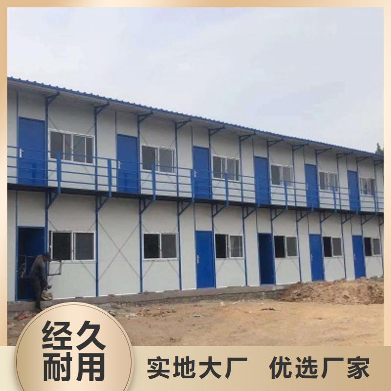 快装房包头市公司