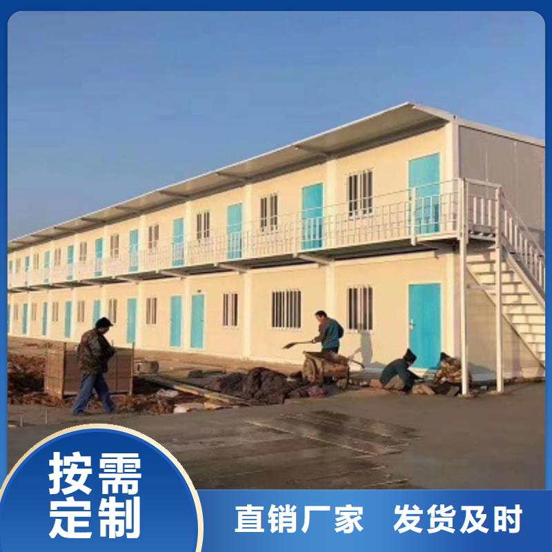 包头市移动住人集装箱房