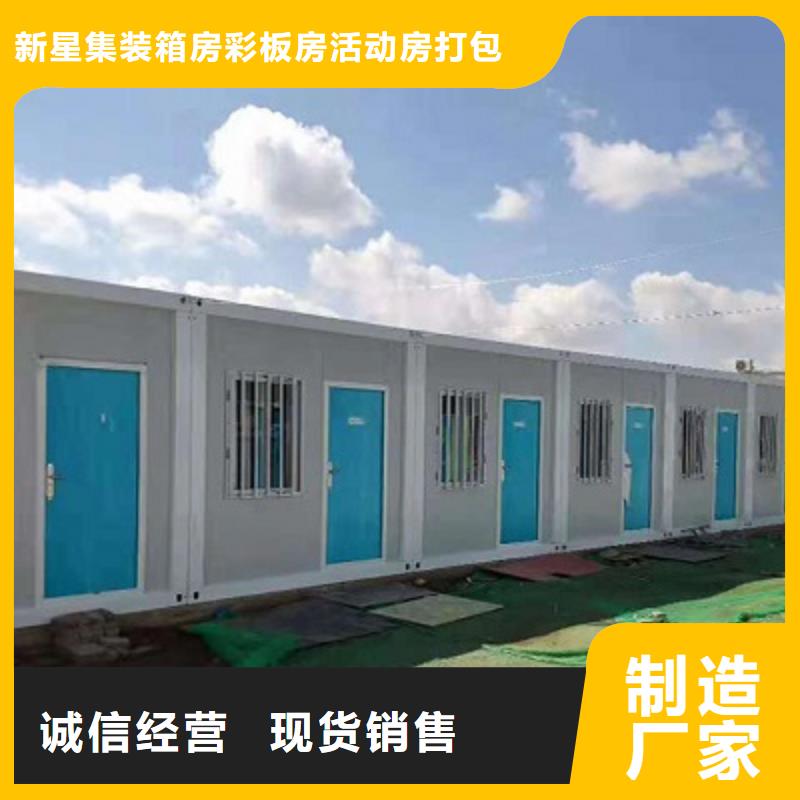 钢结构车间内蒙住人