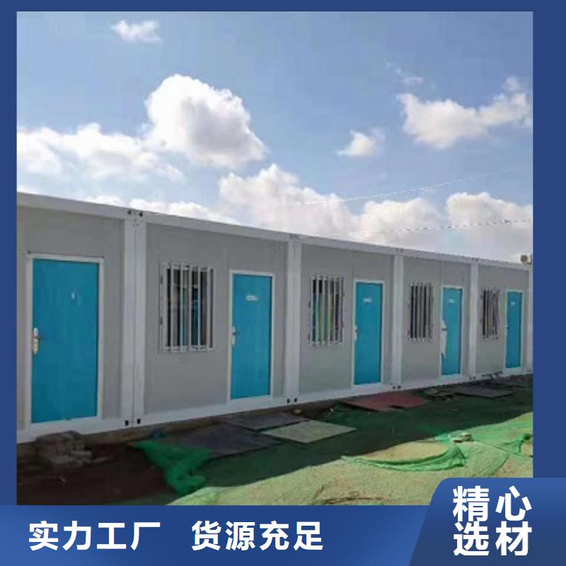 住人彩钢房准格尔旗移动