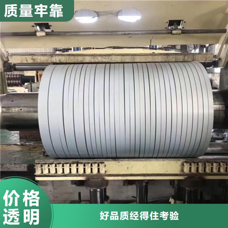 冷轧板卷SECCN5耐指纹电镀锌精心打造