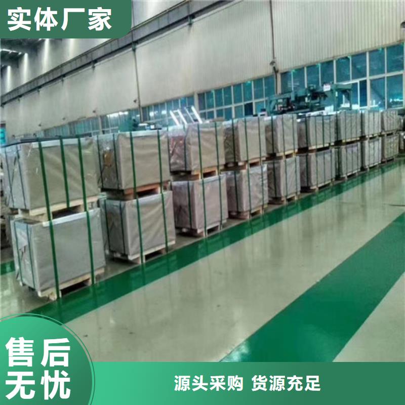 常毅彩涂钢【 冷轧板卷-AZ150覆铝锌板多年实力厂家】云商赢企