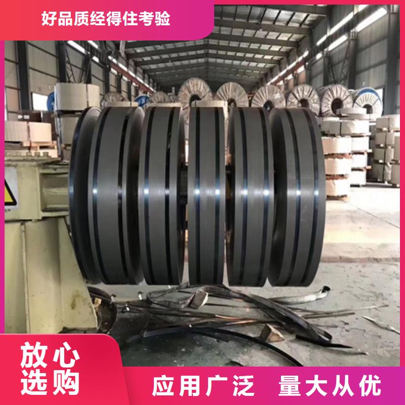 冷轧板卷酸洗钢来图来样定制