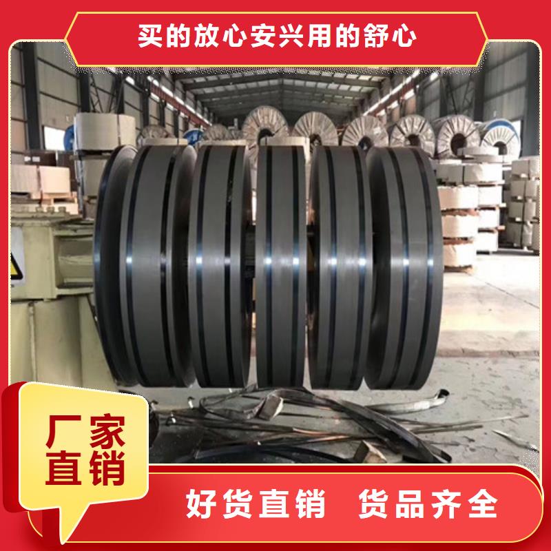 冷轧板卷电镀锌从源头保证品质