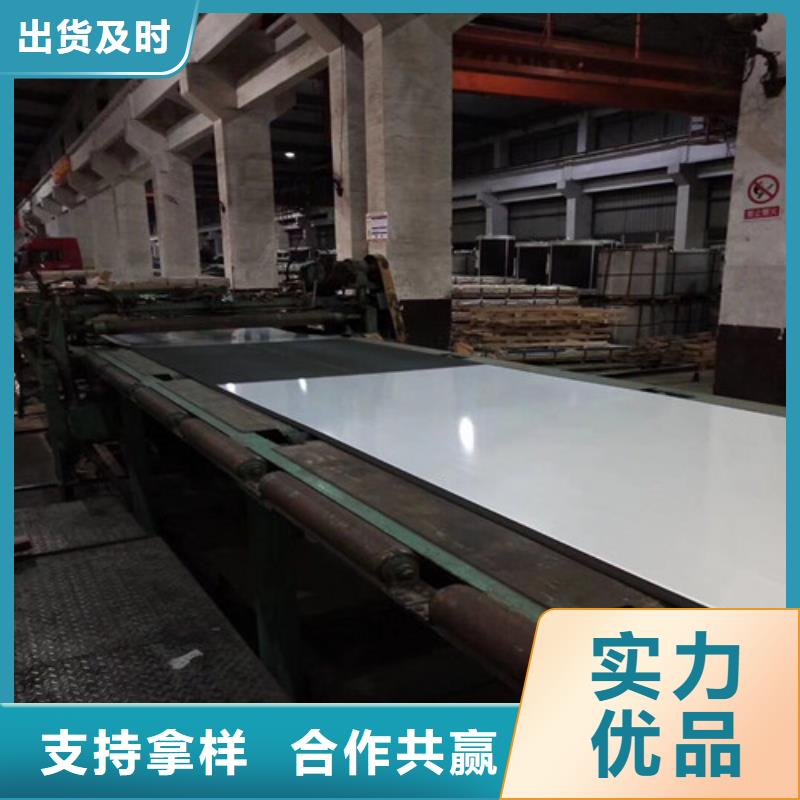 冷轧板卷硅钢片来图加工定制