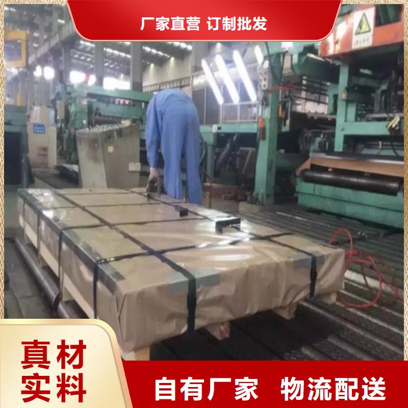冷轧板卷St14冷轧板专业生产制造厂