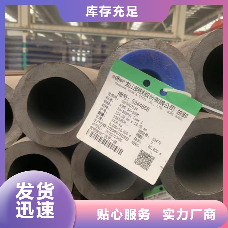 液压油缸用无缝管-液压油缸用无缝管口碑好