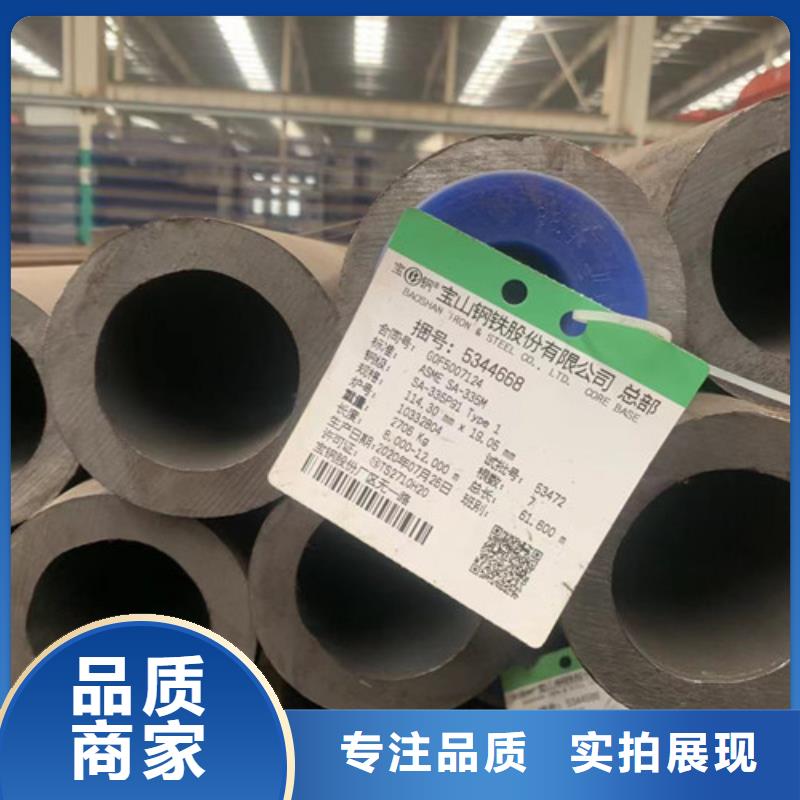 无缝钢管_【电力钢管杆定制】实力优品-丰明金属材料(新余市分公司)