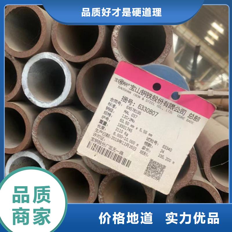 20控cr无缝钢管好货促销