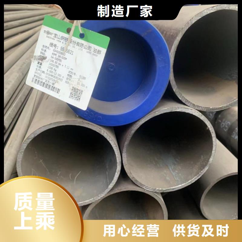 Q345D化肥专用无缝管-实力大厂
