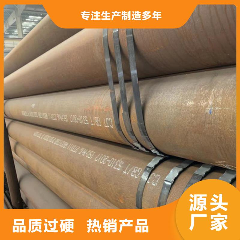 液压油缸用无缝管-液压油缸用无缝管口碑好