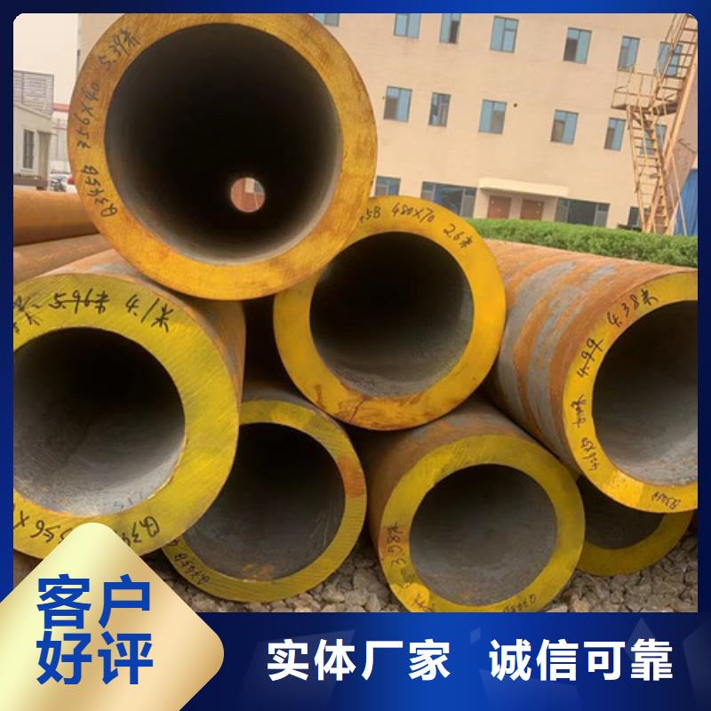 20控cr无缝钢管好货促销