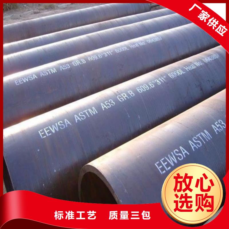 无缝钢管,【电力钢管杆定制】敢与同行比价格热销产品