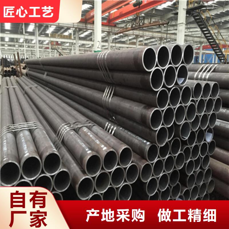 12Cr1movG合金管厂家免费设计
