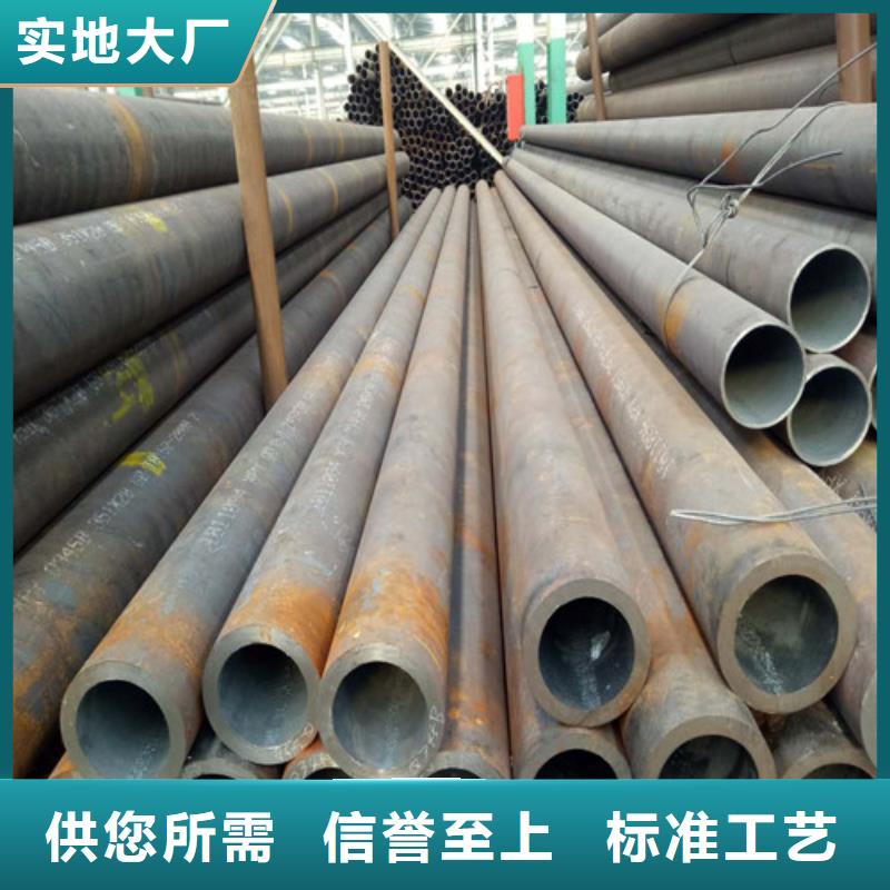 液压油缸用无缝管-液压油缸用无缝管口碑好