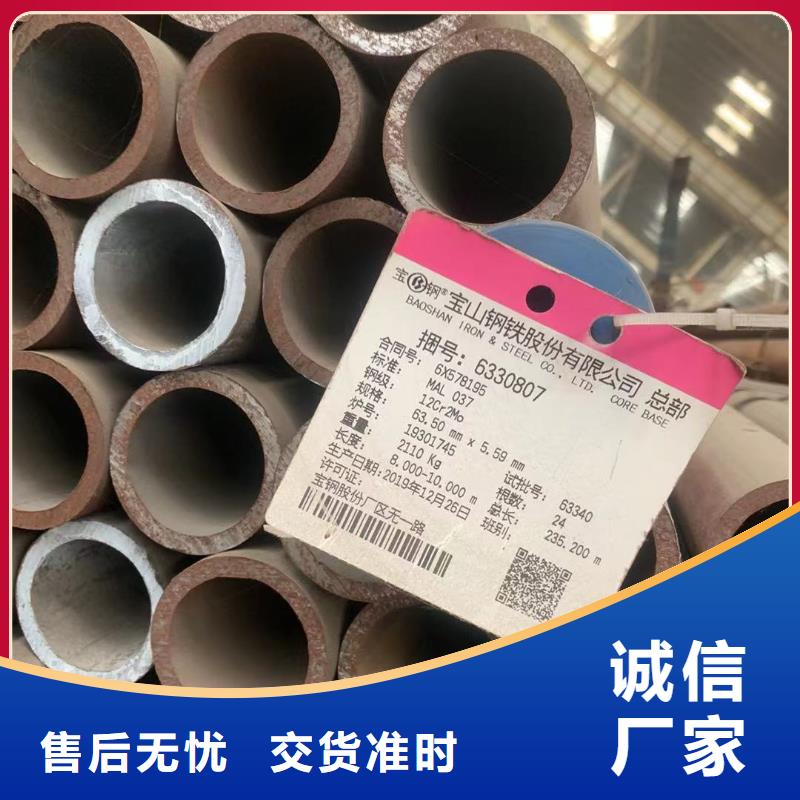 20控cr无缝钢管好货促销
