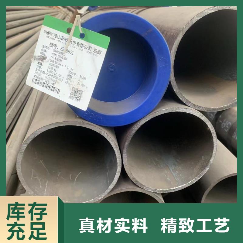 20控cr无缝钢管好货促销