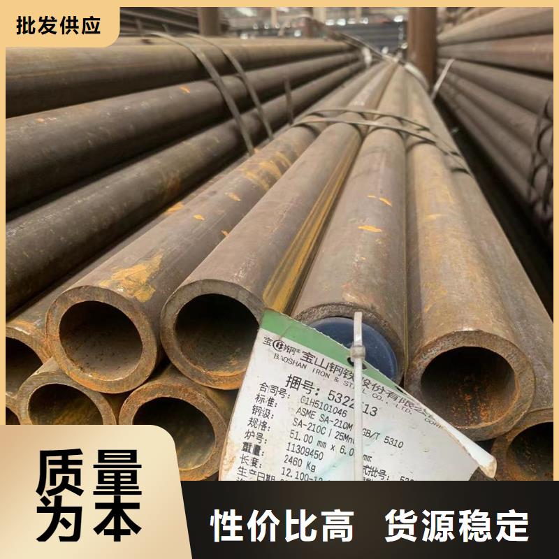 无缝钢管【高压锅炉管】质量看得见-市场覆盖|甘洛|会东|自贡|遂宁|甘孜|绵阳-云商赢企