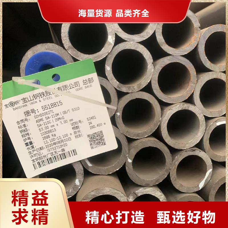 液压油缸用无缝管-液压油缸用无缝管口碑好