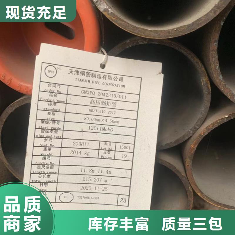 经验丰富的环氧富锌无缝管公司