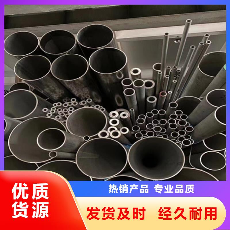 不锈钢【高压合金管】安心购