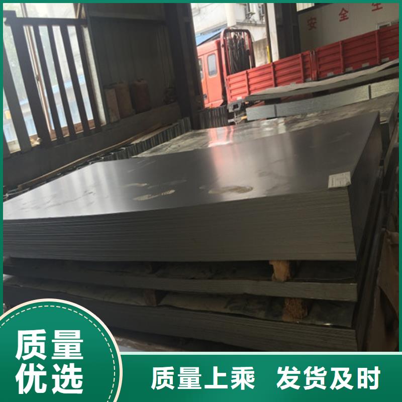 42CrMo合金钢板质量可靠