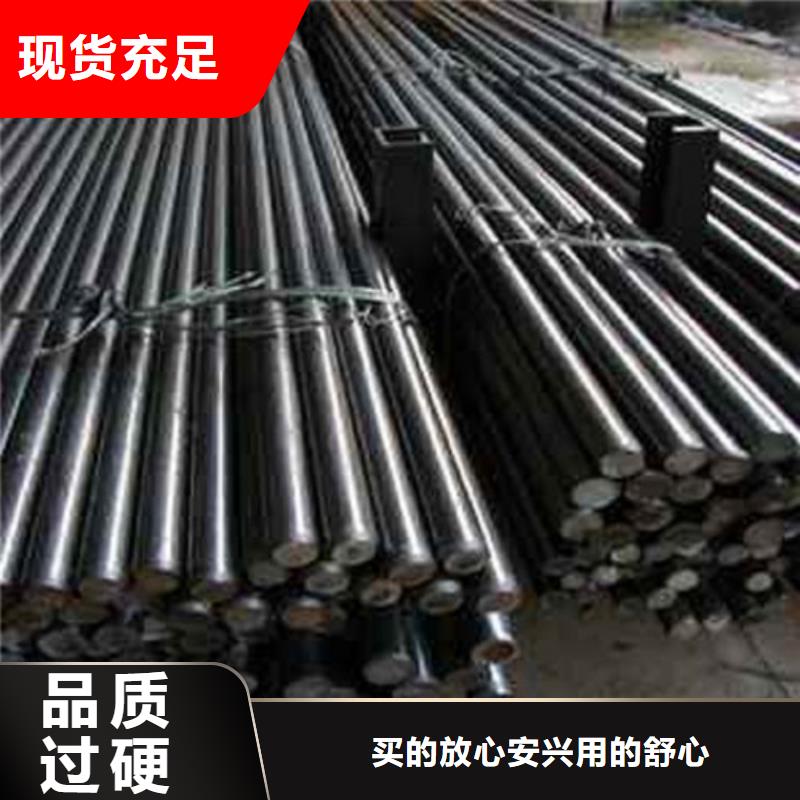 圆钢GCR15圆钢不只是质量好