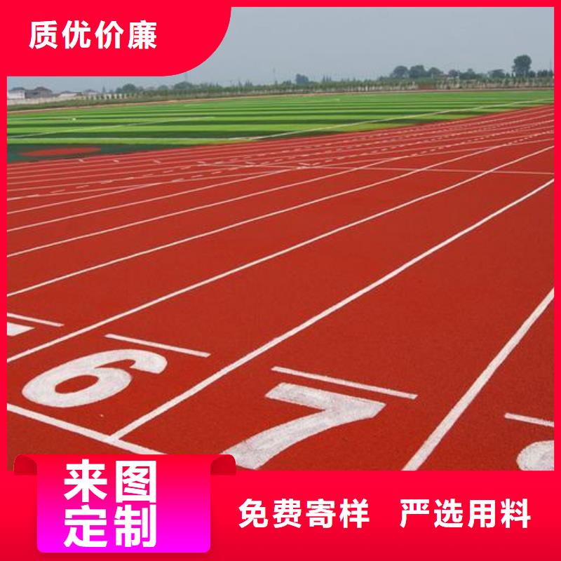 塑胶跑道高密度跑道专注生产制造多年