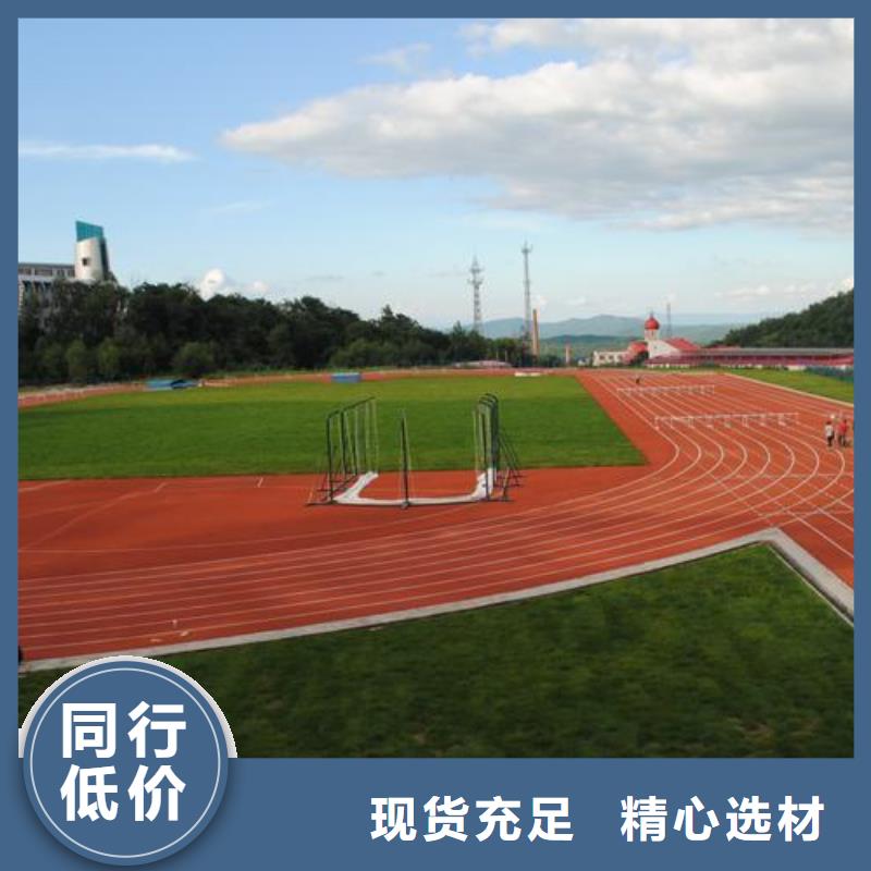 【塑胶跑道,环氧地坪施工物流配送】