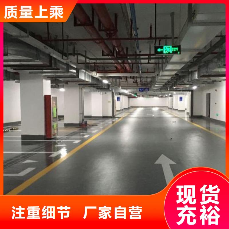 塑胶跑道【学校体育场】直销厂家