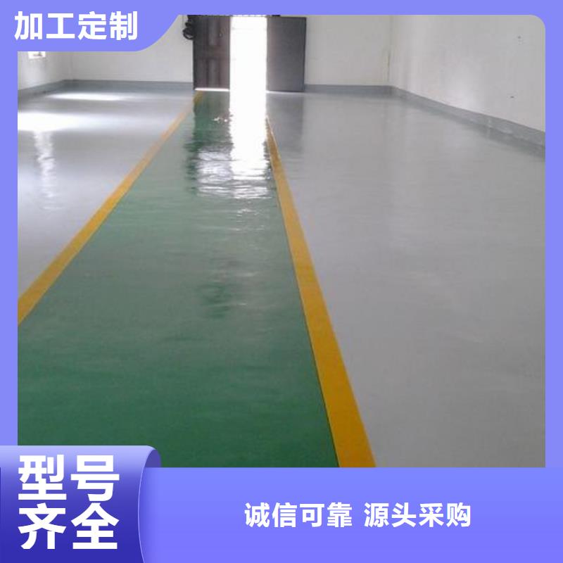 塑胶跑道PVC地板从源头保证品质