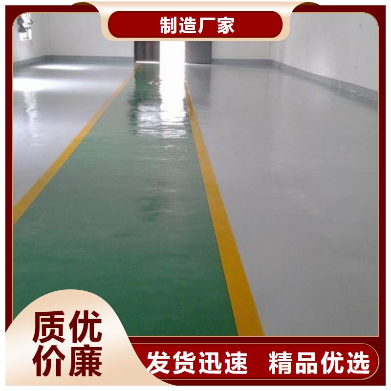 【塑胶跑道】PVC地板产品细节参数