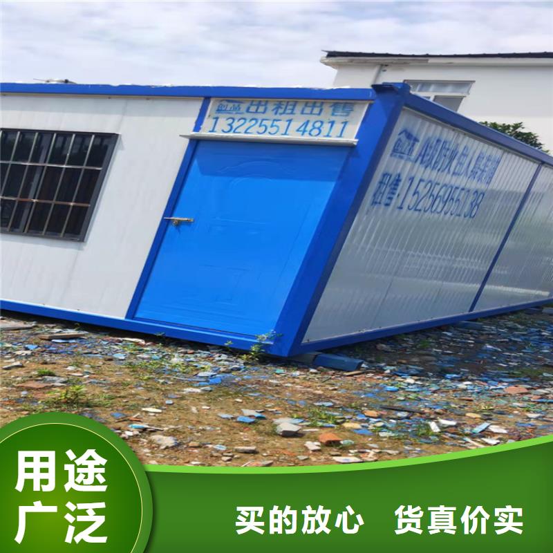 优惠的合肥新站区工地宿舍住人集装箱出售价格