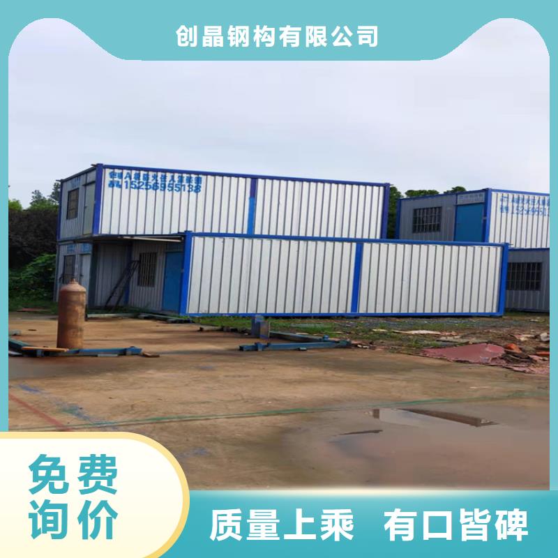 合肥肥东县工地集装箱式房屋厂家联系方式服务至上