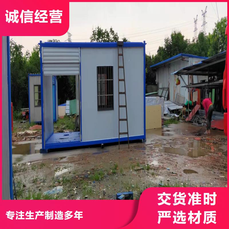 合肥肥东县工地集装箱式房屋多少钱一个设计合理