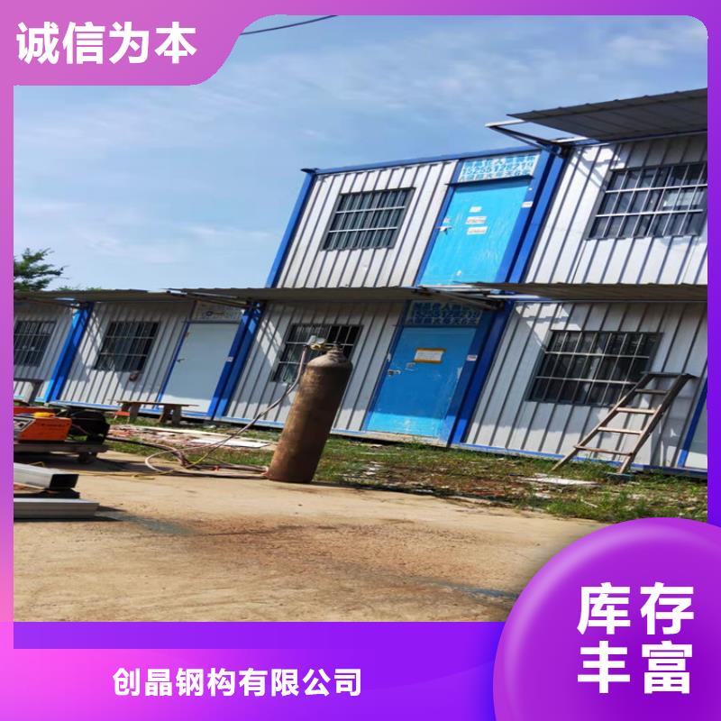 合肥肥东县工地集装箱式房屋租一个月批发代理